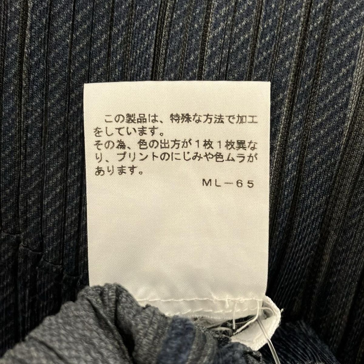 PLEATS PLEASE(プリーツプリーズ) パンツ サイズ4 XL レディース