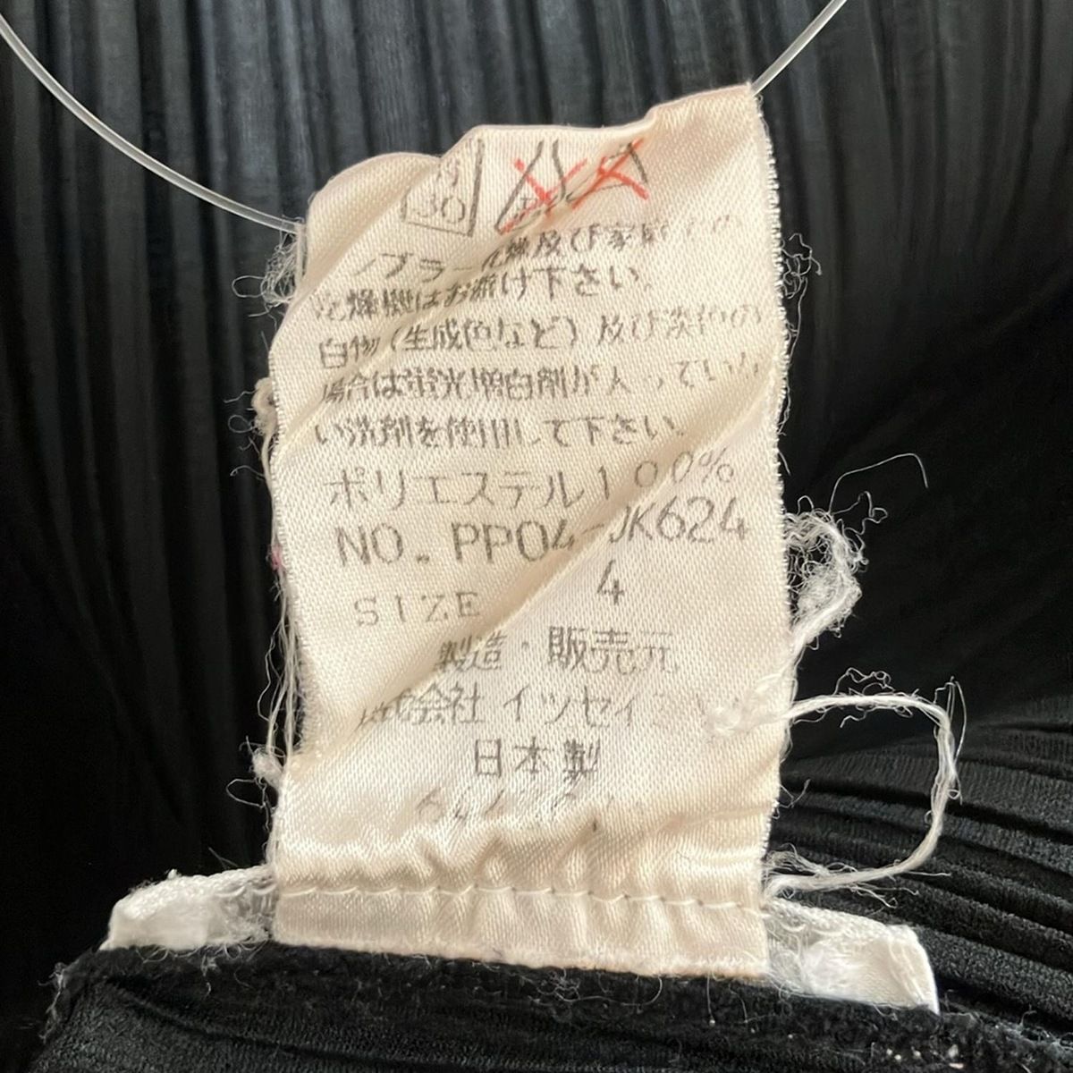 PLEATS PLEASE(プリーツプリーズ) 長袖シャツブラウス サイズ4 XL