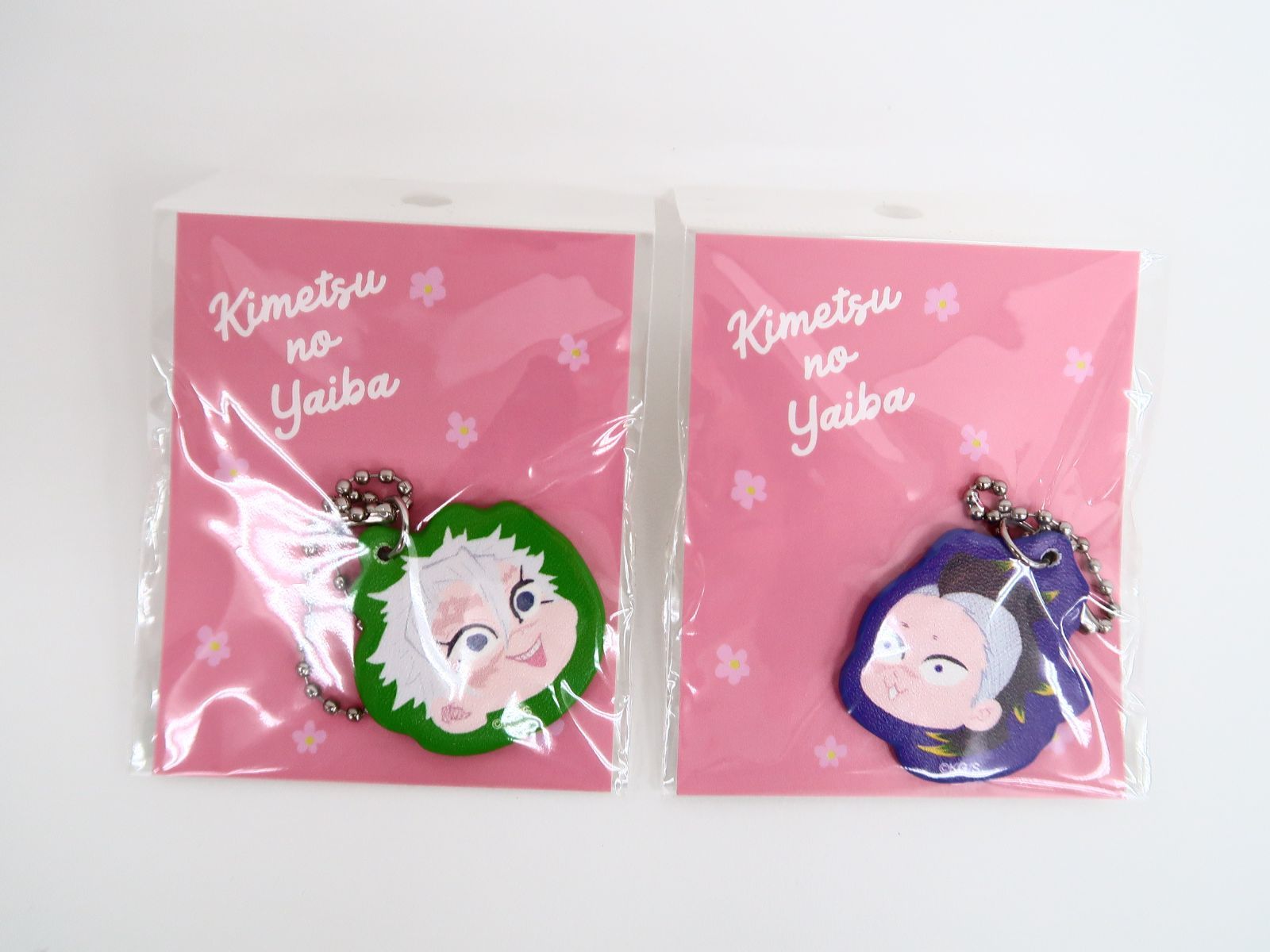 【新品未使用】不死川実弥　不死川玄弥　ベア　キーホルダー 未開封】/2点セット/不死川実弥/不死川玄弥 合皮チャーム 鬼滅の刃