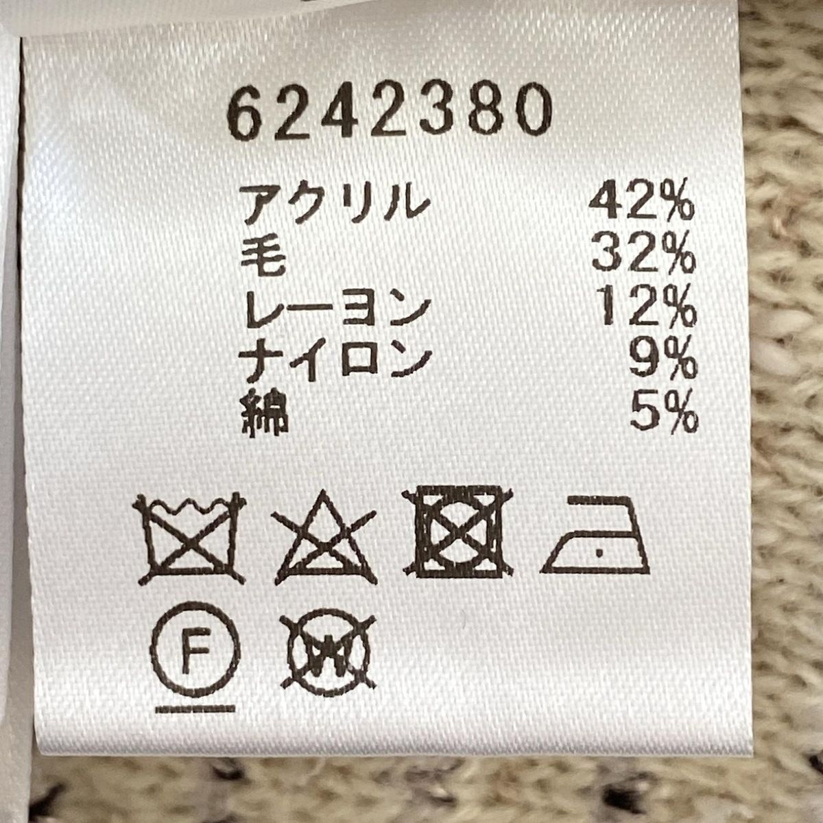 Rene(ルネ) ワンピース サイズ34 S レディース - ベージュ×黒×グレー