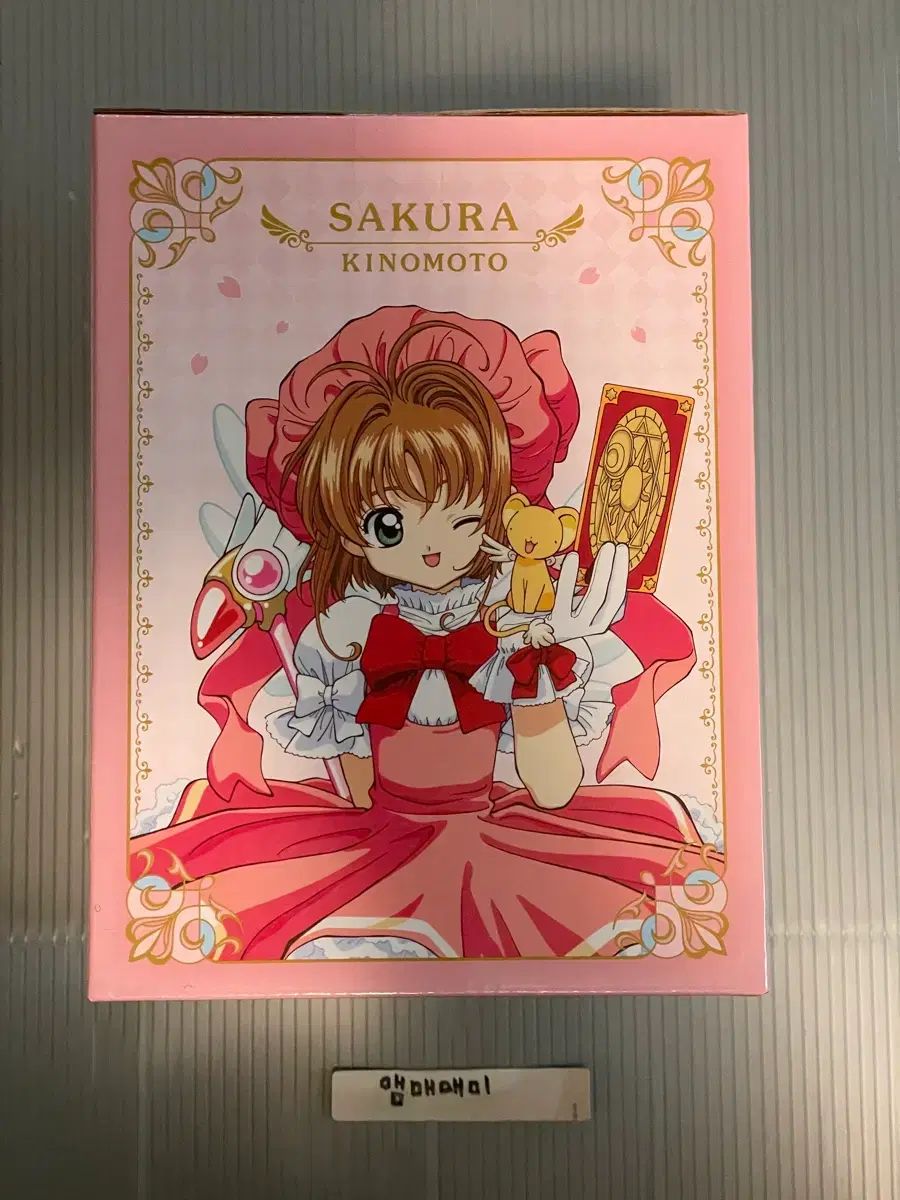 【期間限定値下】　一番くじ カードキャプターさくら　A C Dラストワン　まとめ 期間限定値下】一番くじ カードキャプターさくらA C Dラストワンまとめ