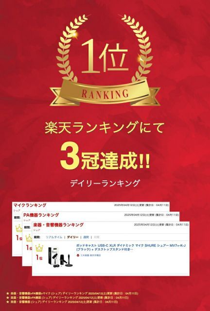 ポッドキャスト USB C XLR ダイナミック マイク SHURE シュアー MV 7 K J ブラック デスクトップスタンド付き BNDL 2年保証