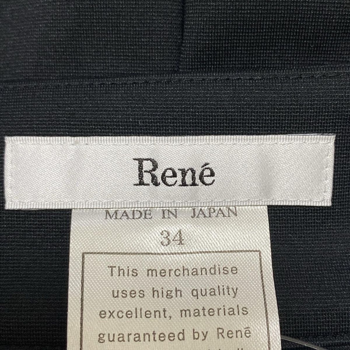  Rene ルネ ハーフパンツ サイズ34 S レディース ダークネイビー スカート風デザイン ショートパンツ ハーフパンツ パンツ