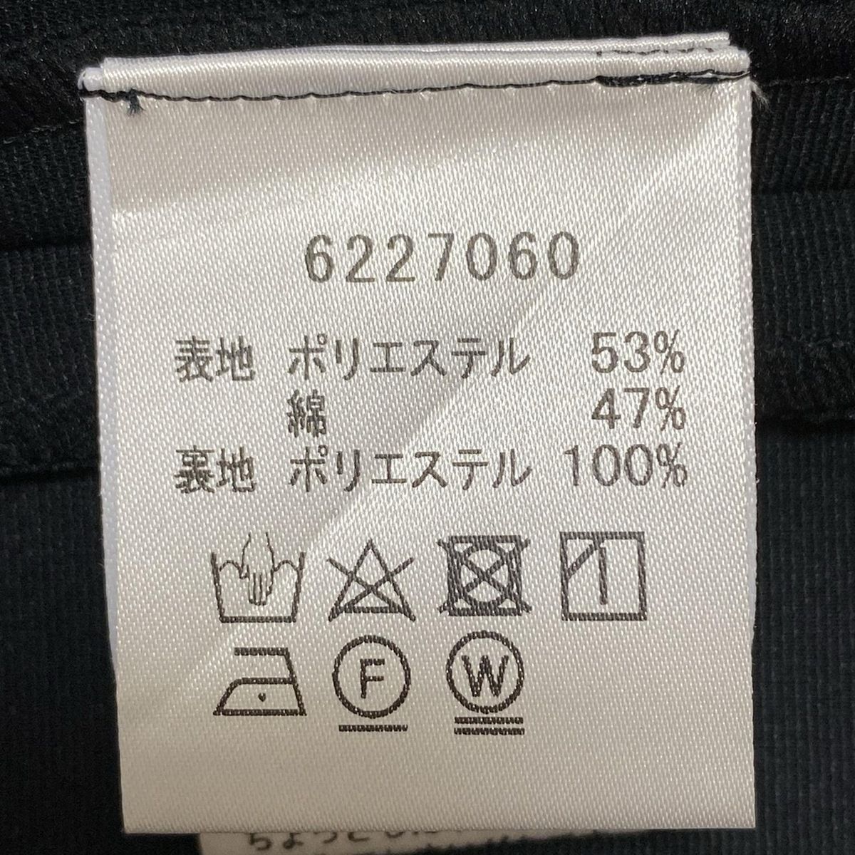 レディース ダークネイビー