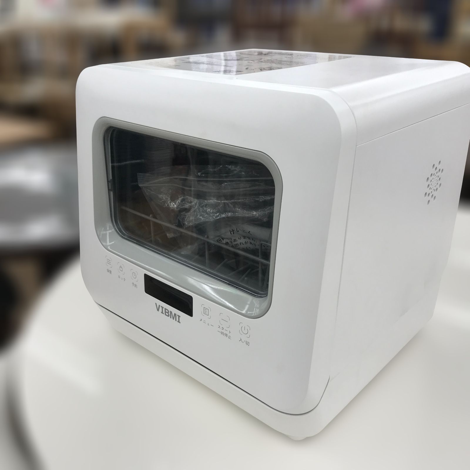 リユースの VIBMI 食器洗い乾燥機 D 4 P W 管理1205 04