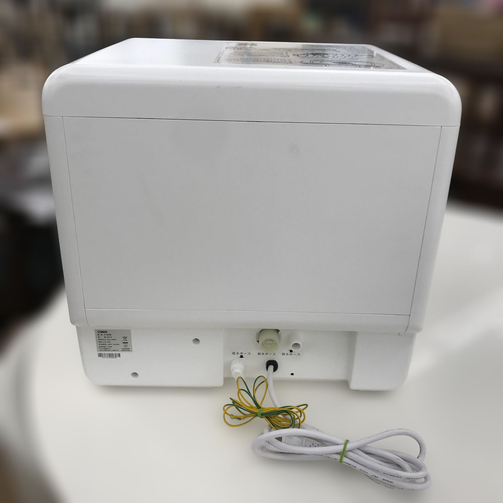 食器洗い乾燥機