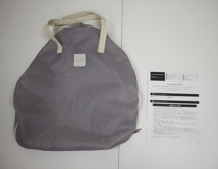 新生児OK クリーニング済み