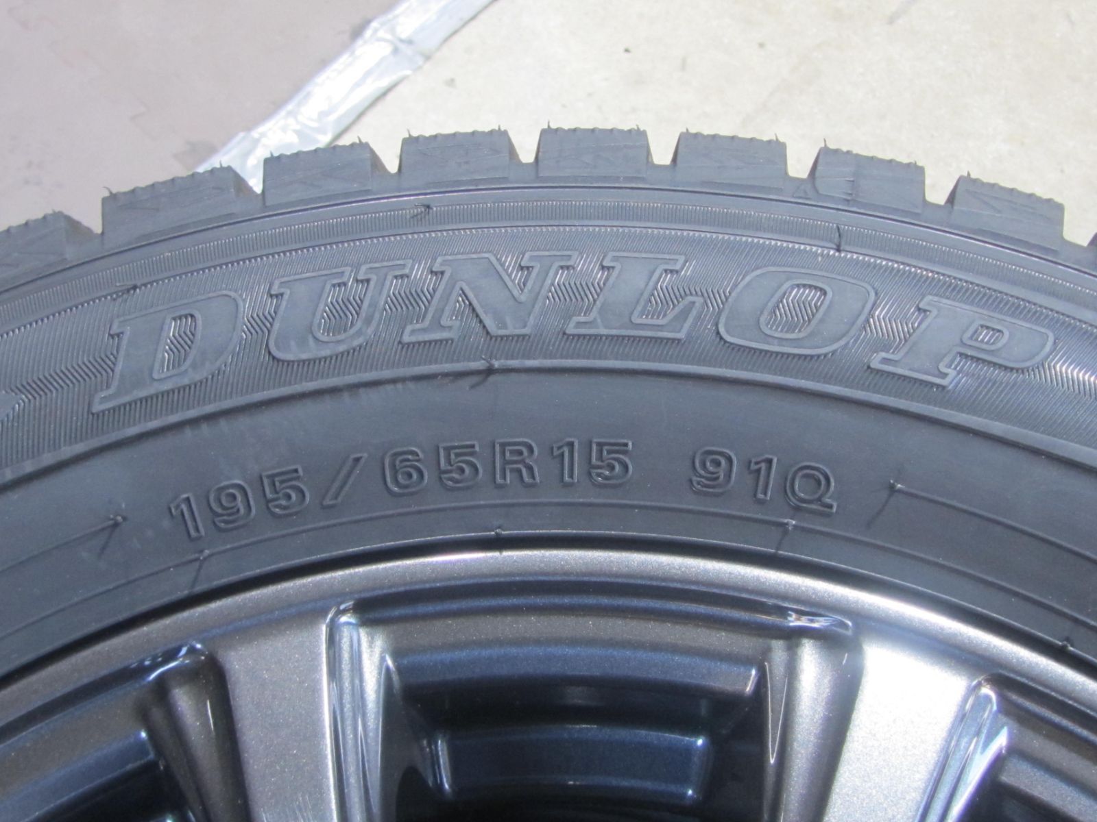 タイヤラベルはがし 195 65 R 15 スタッドレス ダンロップ ウィンターマックス ノア ヴォクシー エスクァイア ステップワゴン アクセラなど