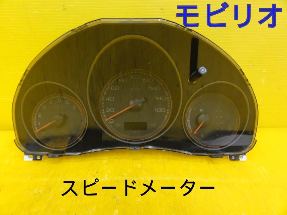 平成17年車　ホンダ　GB1　モビリオ　スピードメーター　メーター　純正　78100SCC9600　HR0330007　動作OK　走行51854kmF30711