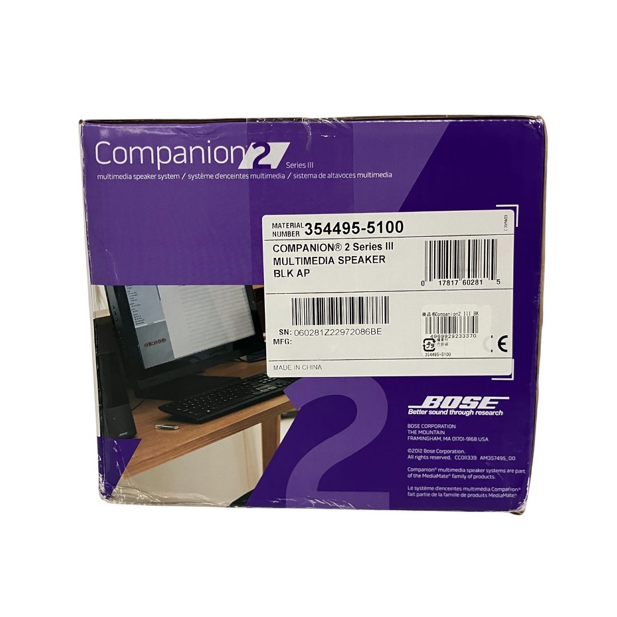 III マルチメディアスピーカー