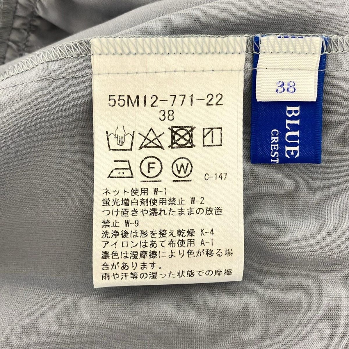 BLUE LABEL CRESTBRIDGE(ブルーレーベルクレストブリッジ) 長袖シャツ