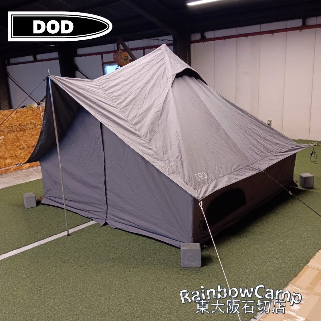 DOD ディーオーディー ショウネンテントTC T 1 757 GY