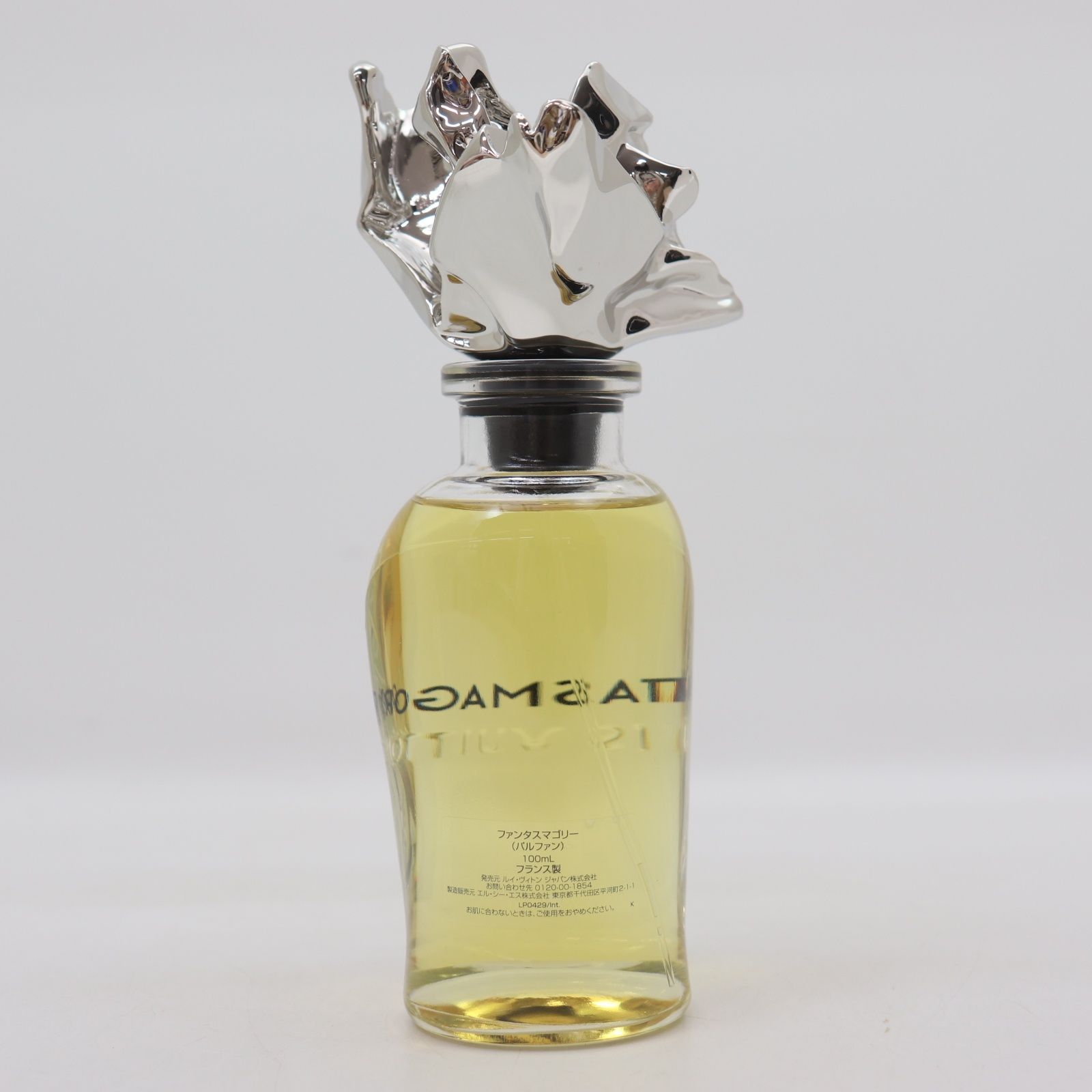 LOUIS VUITTON ルイヴィトン ファンタスマゴリー フレグランス パルファン 100 ml 香り 香水 スプレー 箱