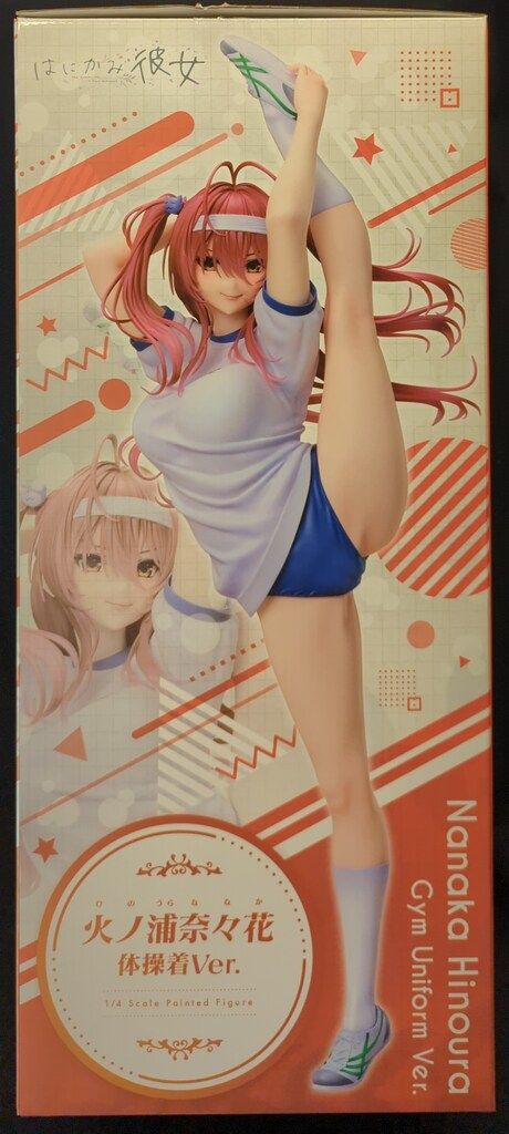 FREEing 火ノ浦奈々花 体操着Ver. PVC - メルカリ