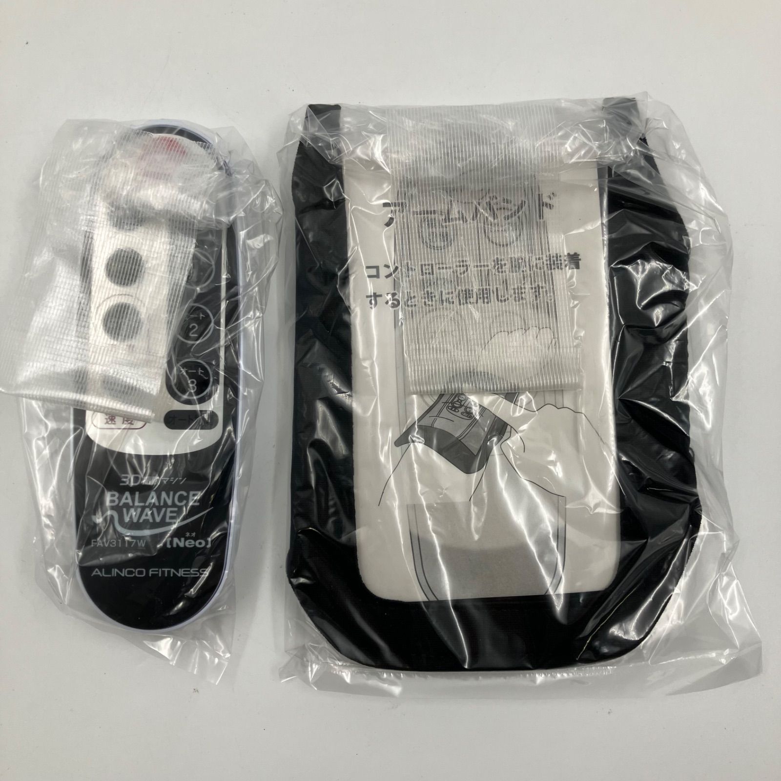 1205A アルインコ 3D振動マシンバランスウェーブフィットネス