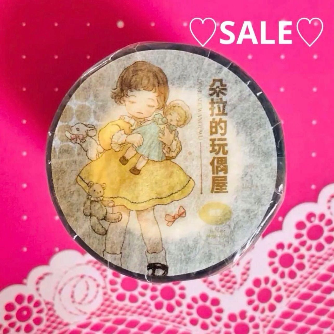 炫彩 7 cm 10 m 朵拉的玩偶屋 海外マステ 海外マスキングテープ 人物