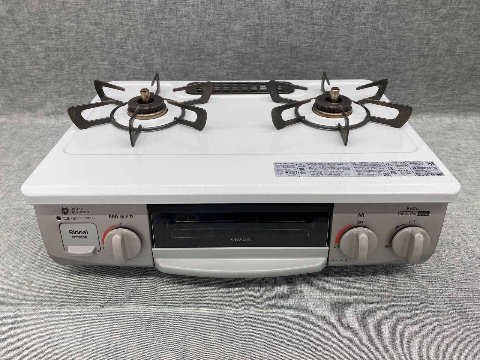 ガスコンロ 都市ガス リンナイ RTE565GRL Amazon.co.jp: リンナイ 