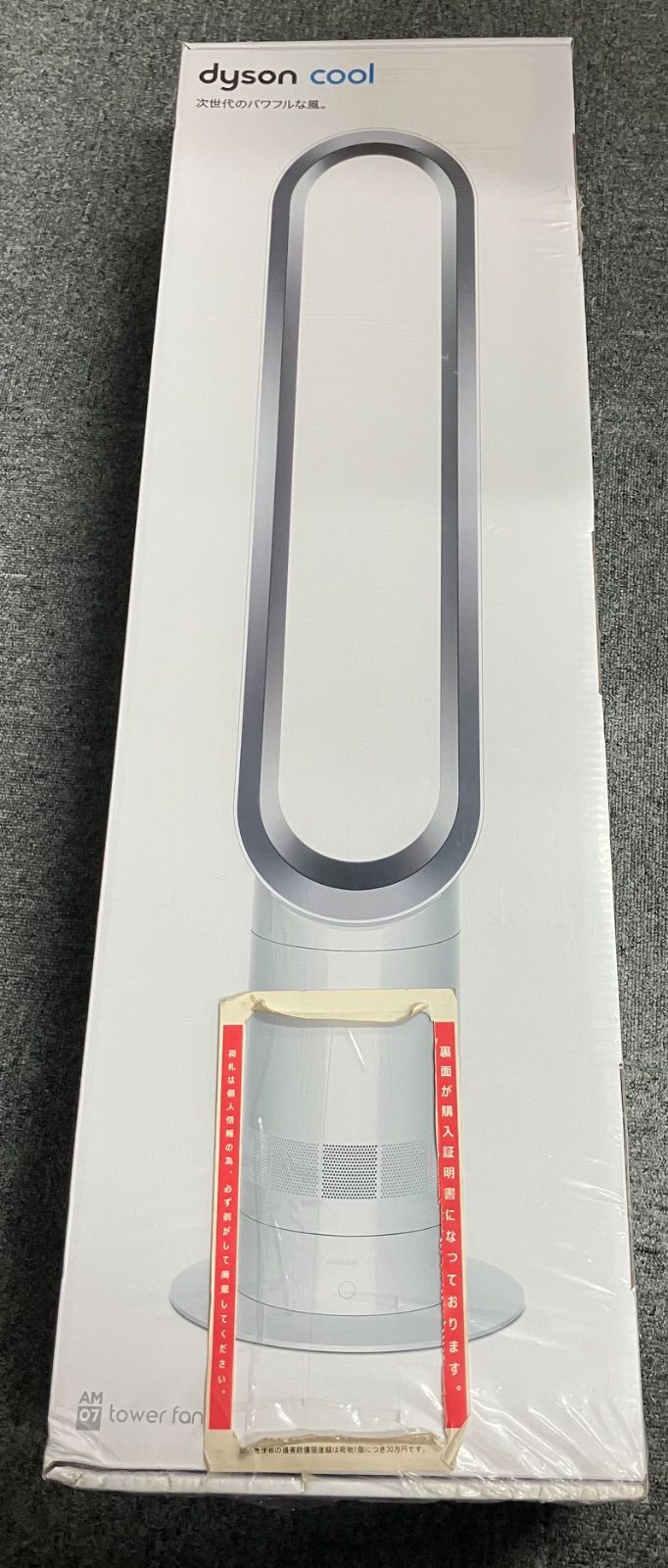 2024 T245 ダイソンDyson 羽のない扇風機 am07 Dyson(ダイソン)羽の