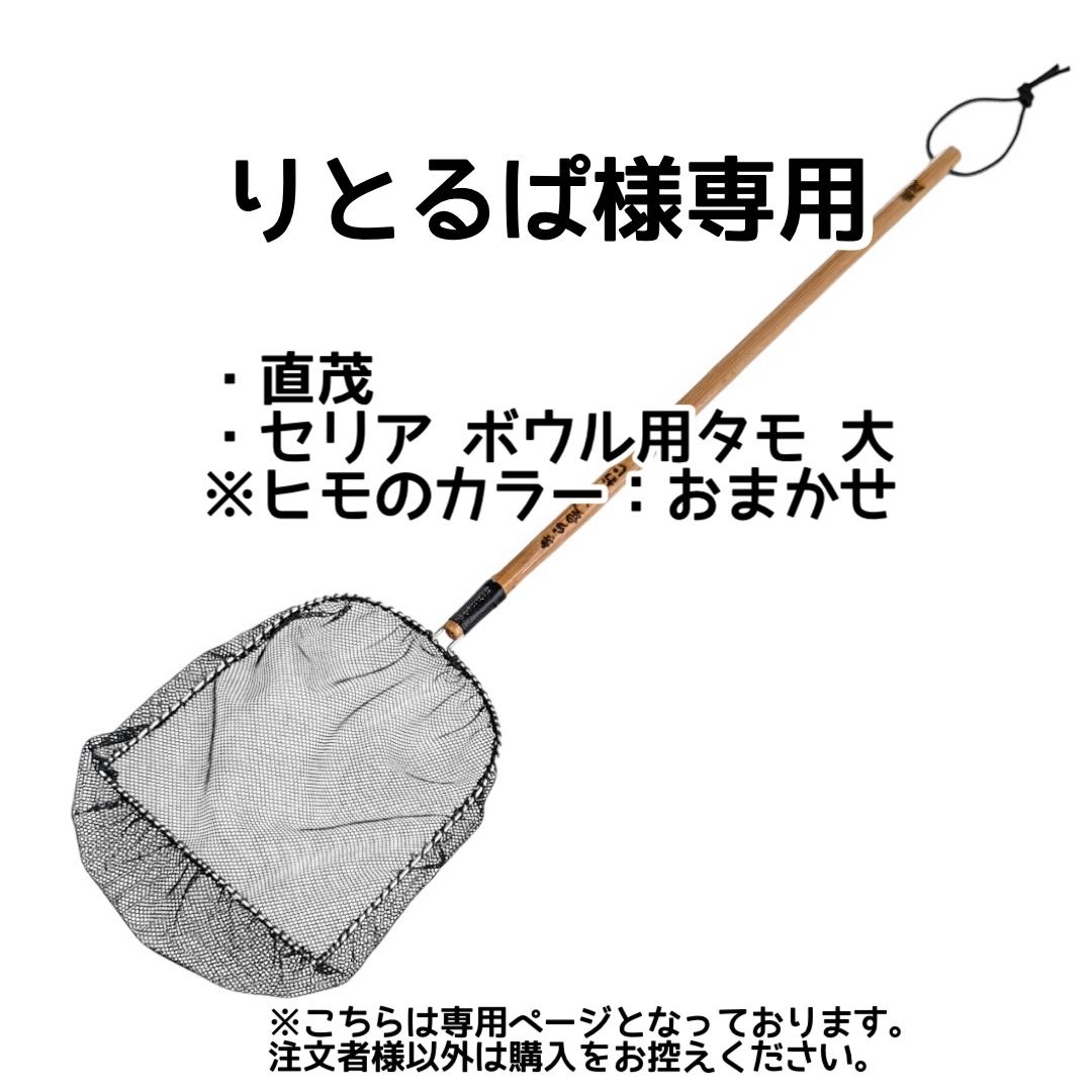 りとるぱ様専用【きら星】リクエスト購入者様専用ページ 納期1