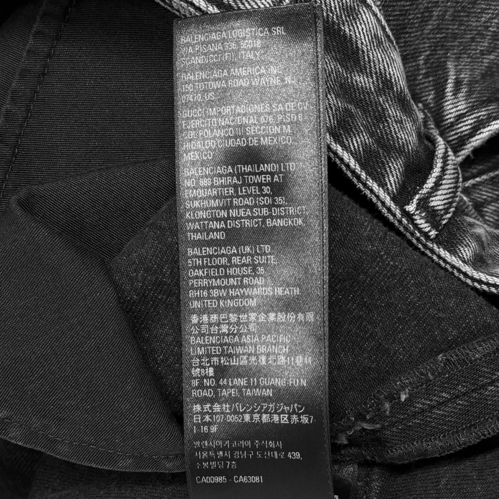 国内正規 BALENCIAGA 22SS デストロイバギーロークロッチワイドデニム