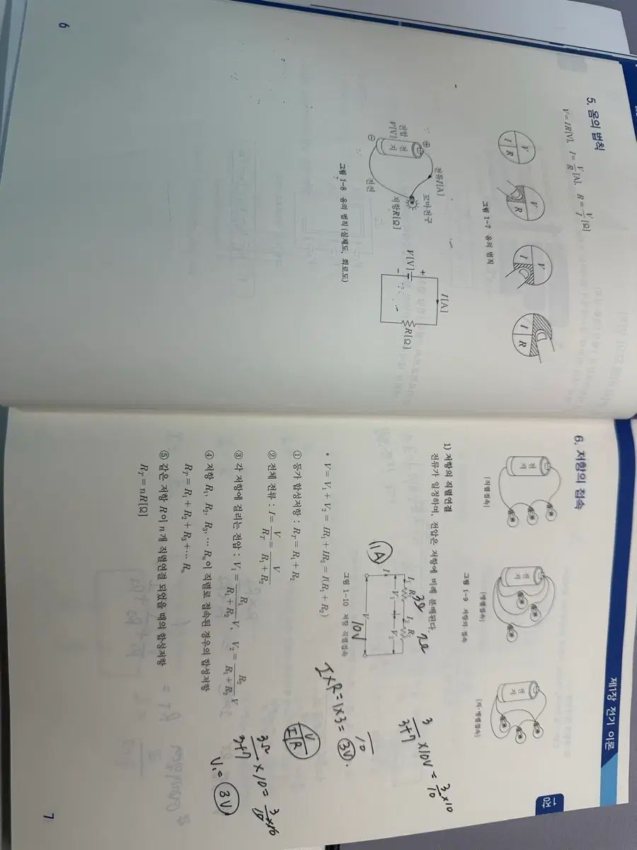 ダサンエデュ 電気技師 筆記 合格本 定価21 ONE