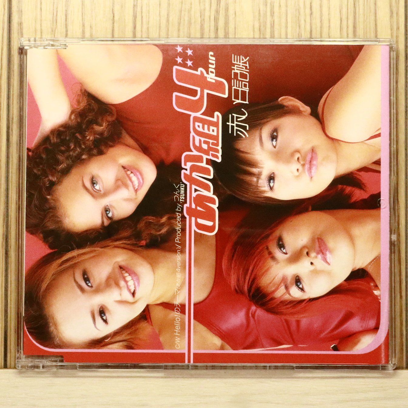 SAMMOJi CD 赤く 国内盤CD☆あか組4/Akagumi Four□ 赤い日記帳 【EPDE1073