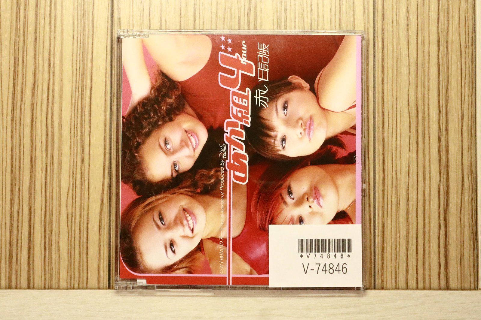 国内盤CD☆あか組4/Akagumi Four□ 赤い日記帳 【EPDE1073
