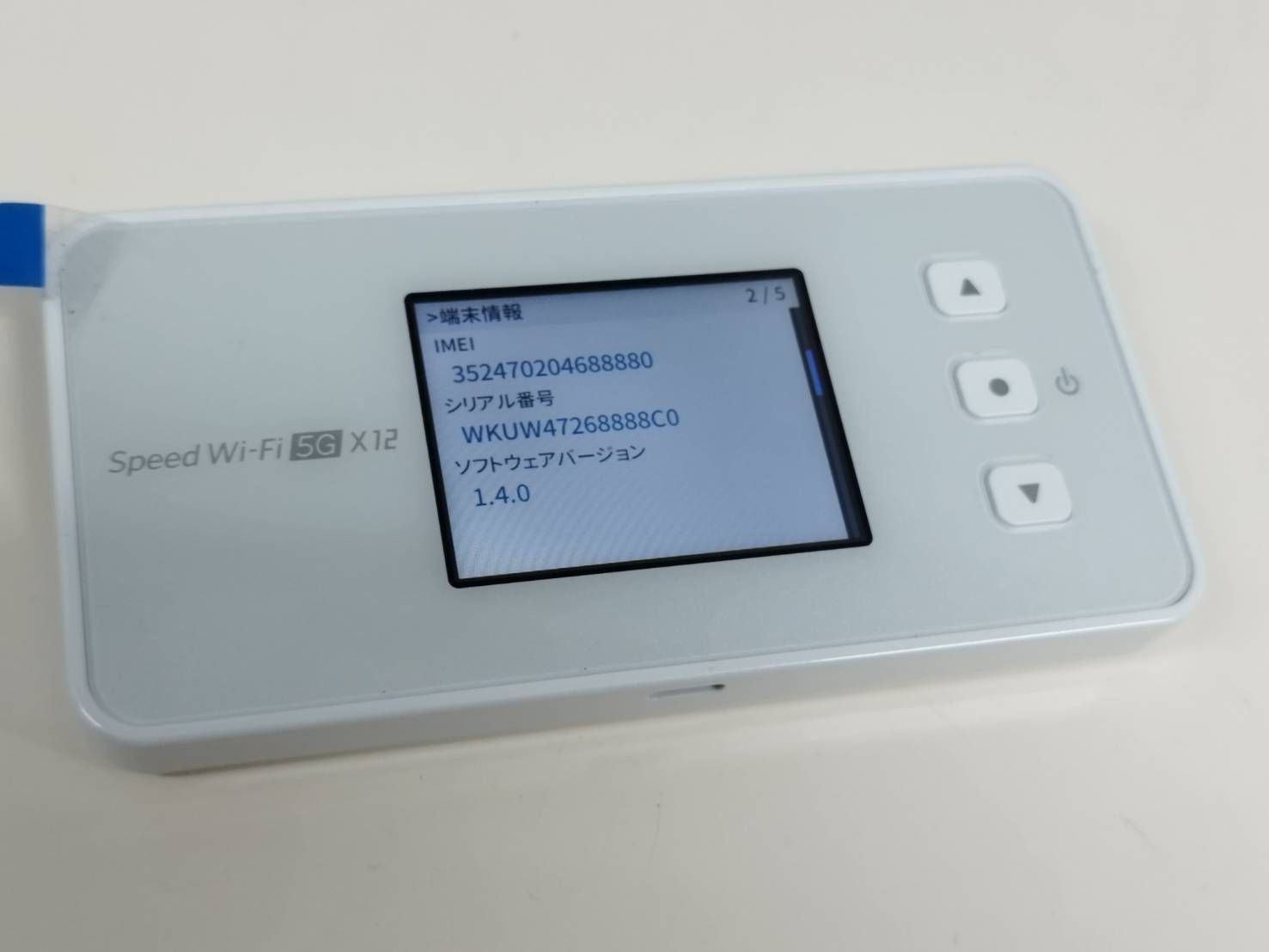 Speed Wi-Fi 5G X12 モバイルルーター (X12クレードル付き) 美品