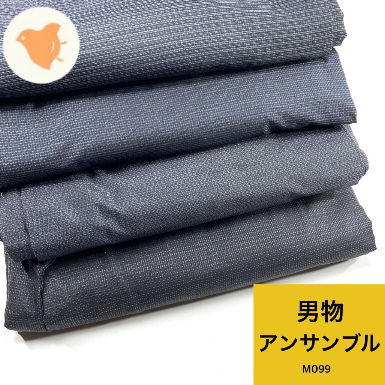 男物アンサンブル 大島紬 4枚 正絹 着物まとめ売り 同梱購入歓迎
