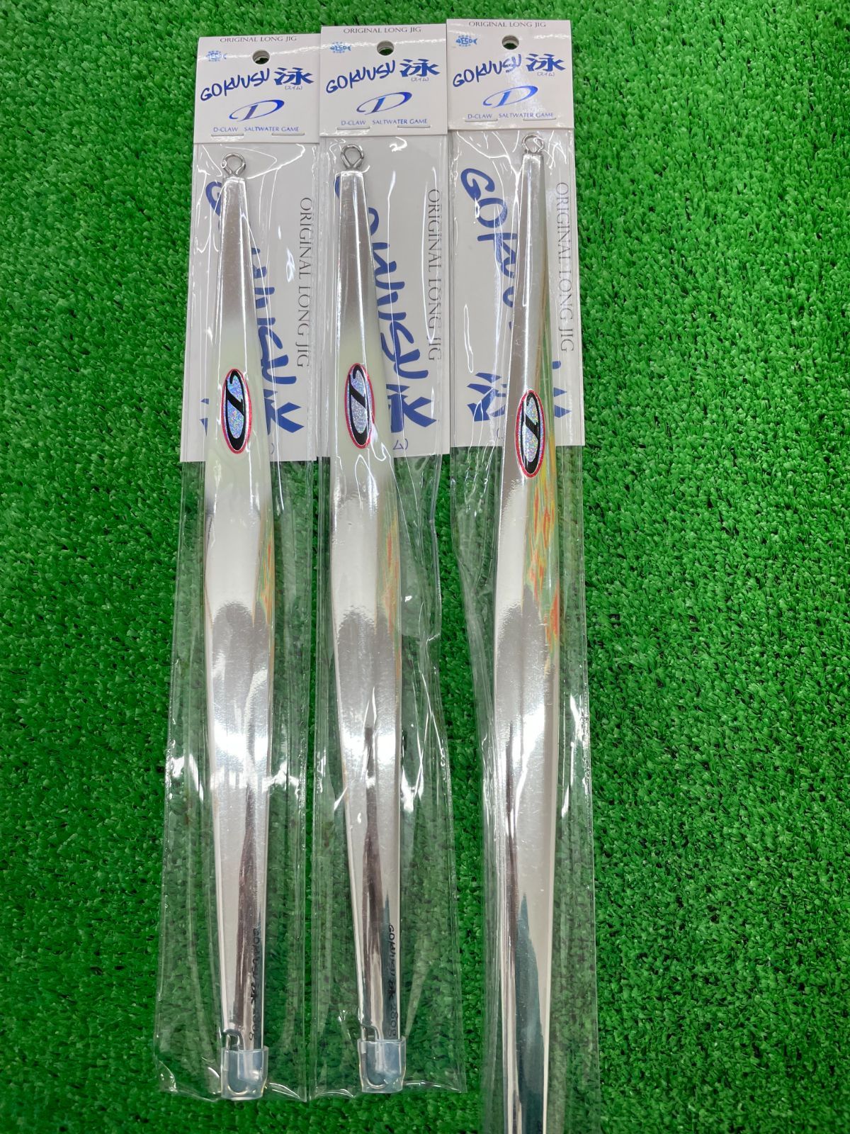 D-CLAW GOKUUSU 泳 280g 3色セット ディークロウ ゴクウス