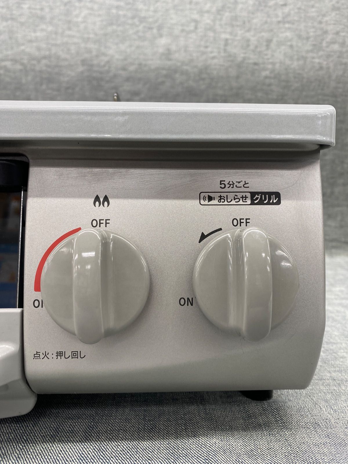 1F AY25121031 ≪中古品≫ リンナイ グリル付ガステーブル RTE565GR 