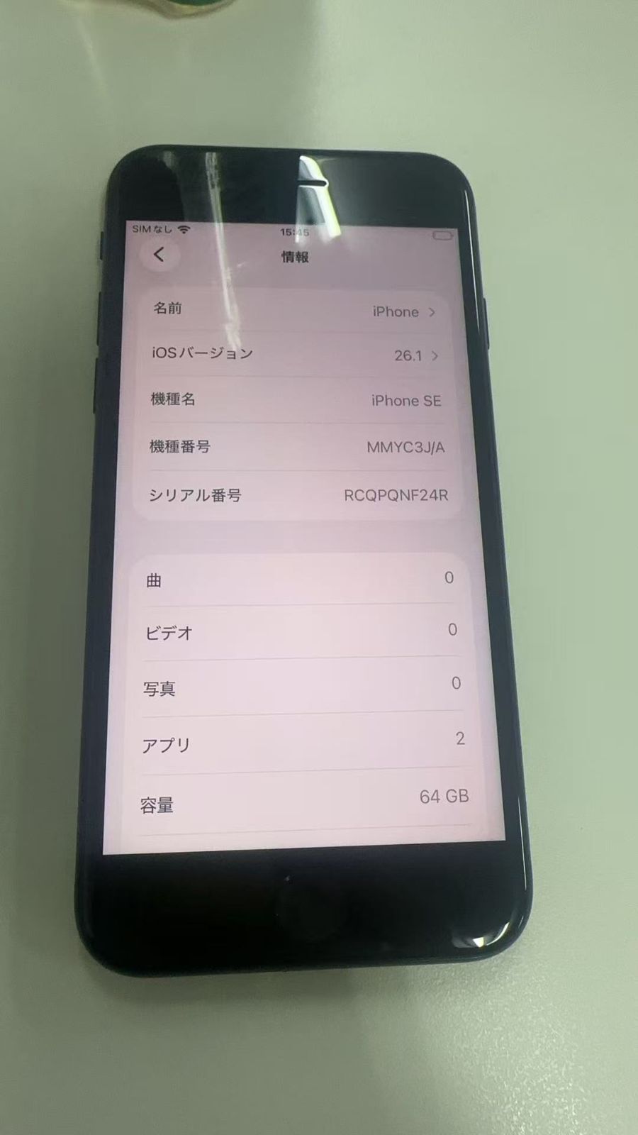 ジャンク iphone SE 第三世代 64gb 監視モード端末 K40 - メルカリ