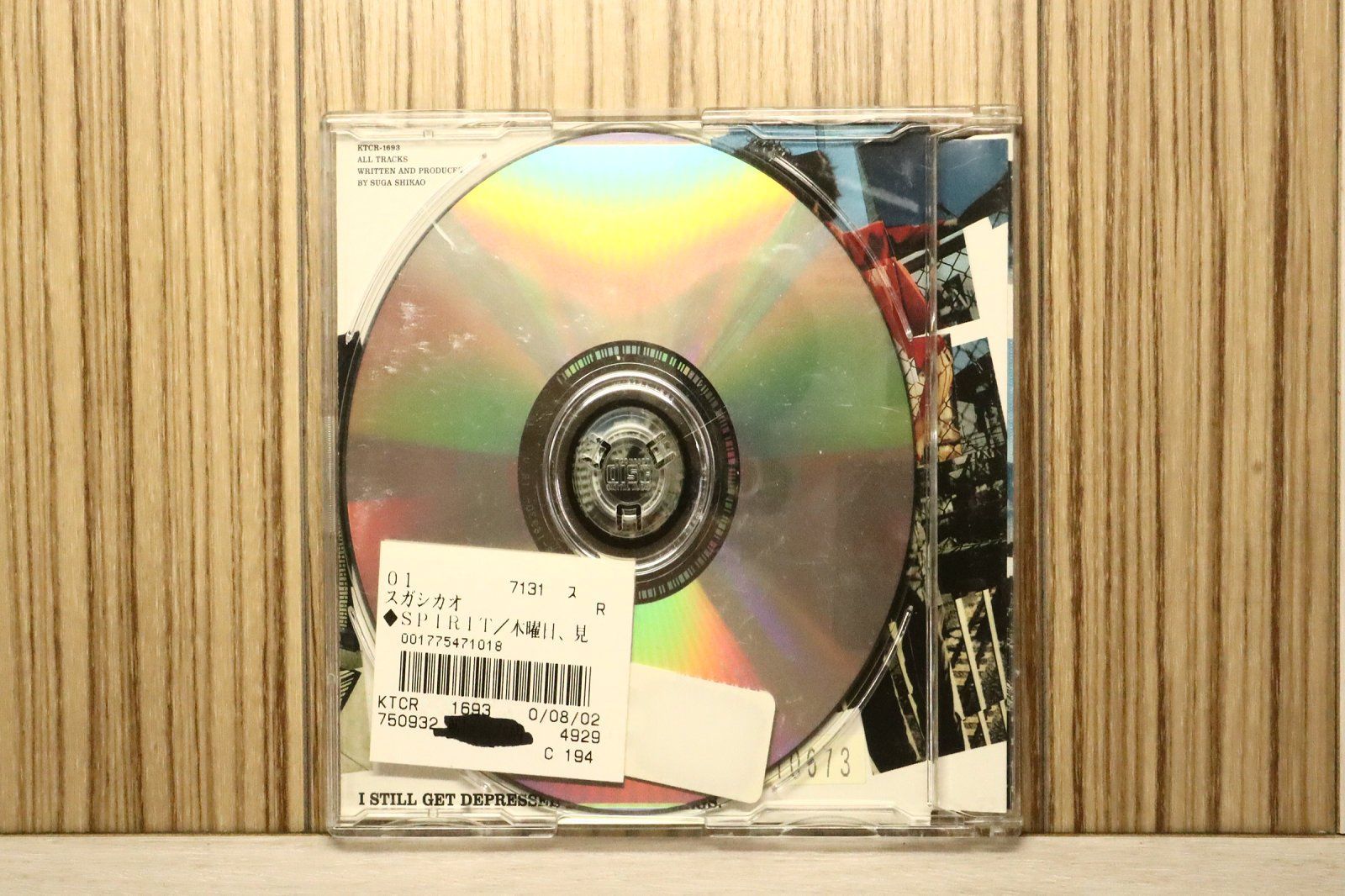 国内盤CD☆スガシカオ/Suga Shikao□ SPIRIT 【KTCR1693/4988031018040