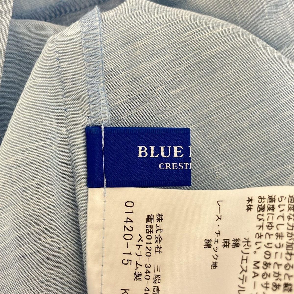 BLUE LABEL CRESTBRIDGE(ブルーレーベルクレストブリッジ) 半袖