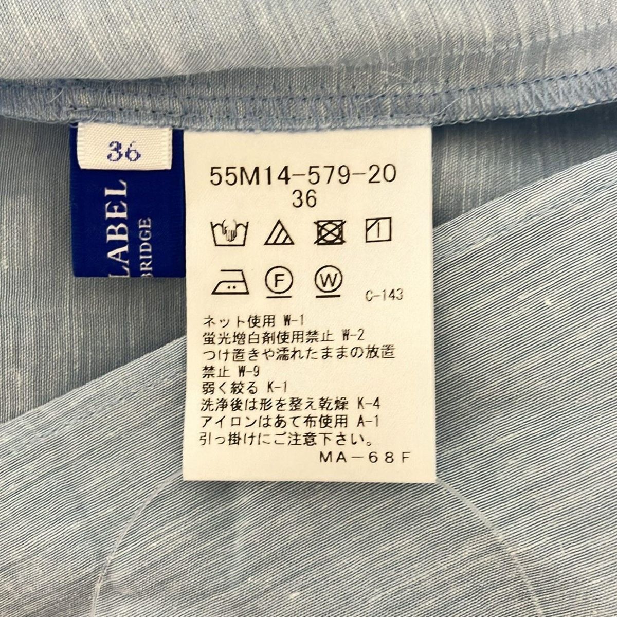 BLUE LABEL CRESTBRIDGE(ブルーレーベルクレストブリッジ) 半袖