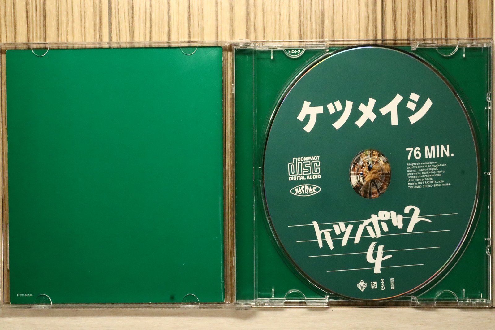 国内盤CD☆ケツメイシ/Ketsumeishi□ ケツノポリス4 【TFCC86183