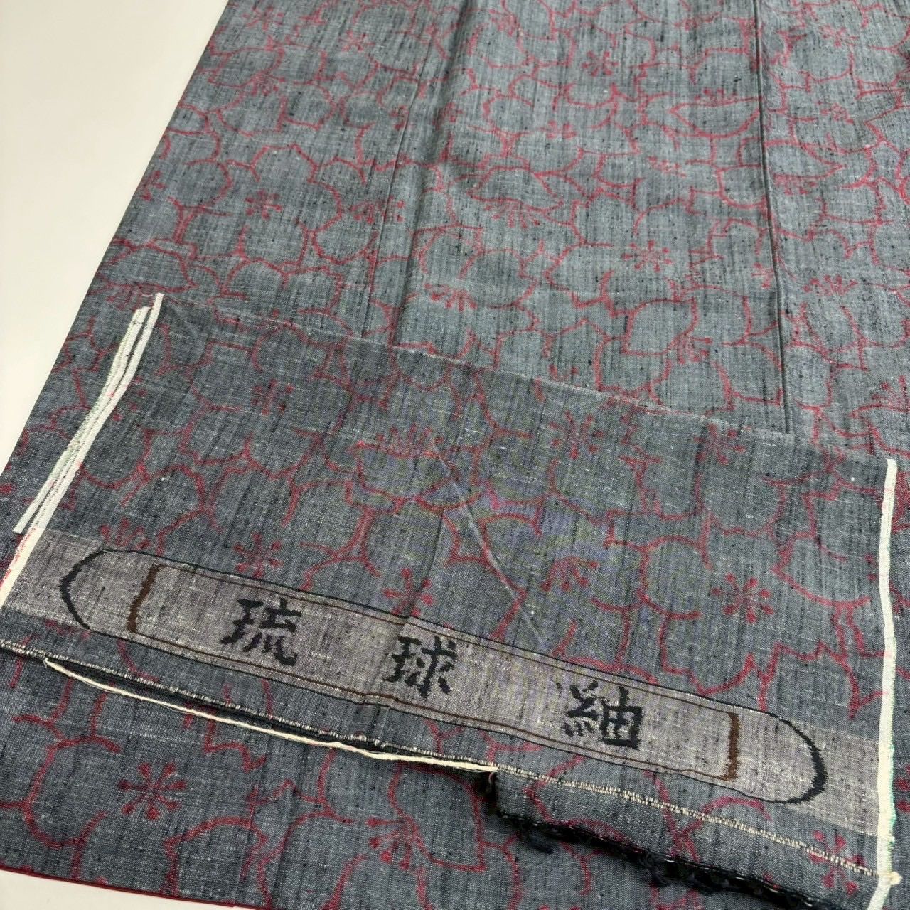 琉球紬 花柄 絣柄 真綿 正絹 着物 MK-1935