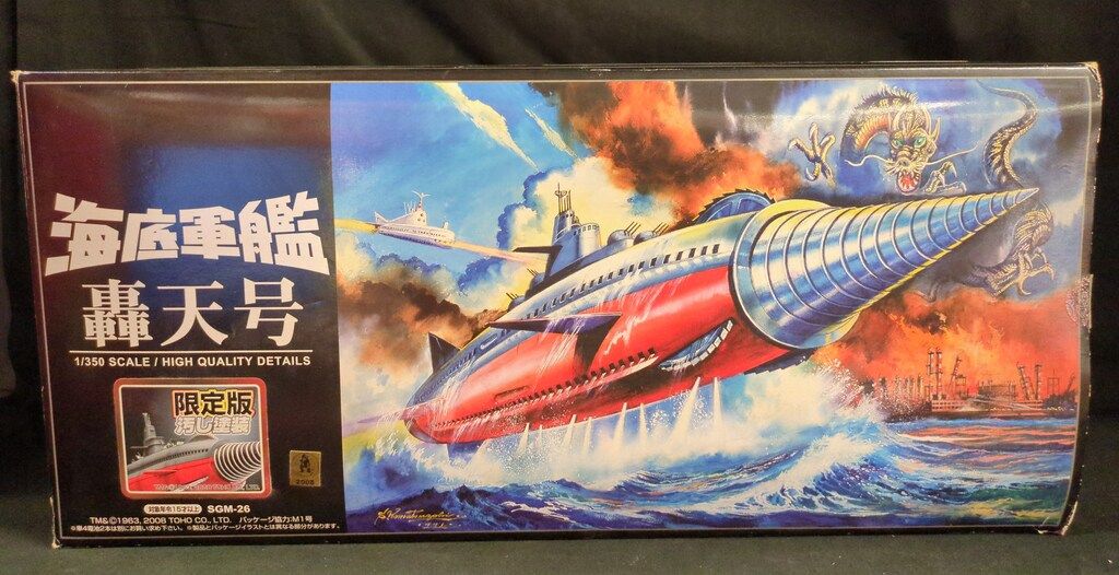 アオシマ/ミラクルハウス 新世紀合金 轟天号 汚し塗装ver SGM26 - メルカリ