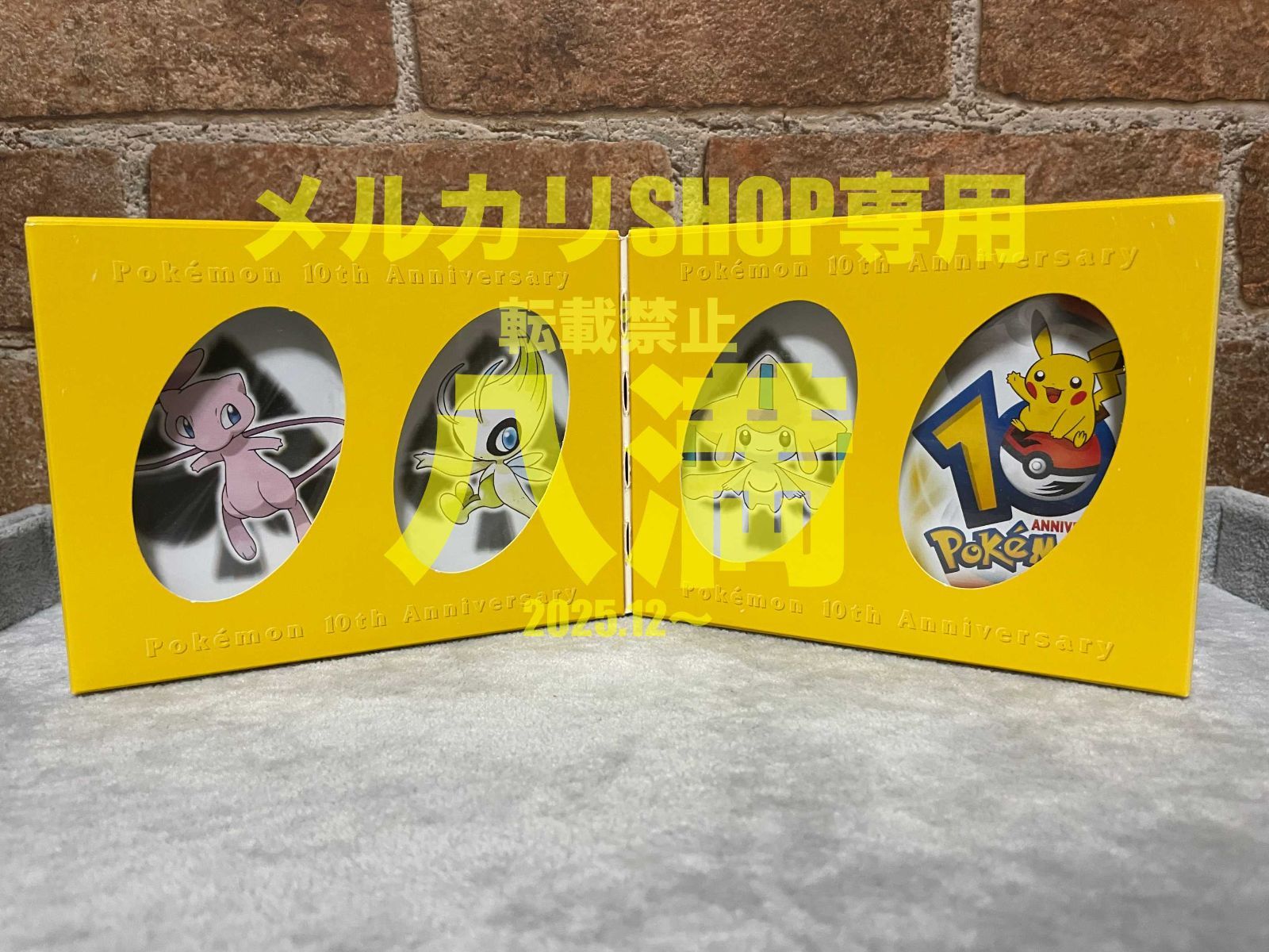 シュリンク未開封・箱傷み有り】ポケモンセンター 10周年記念 トランプ