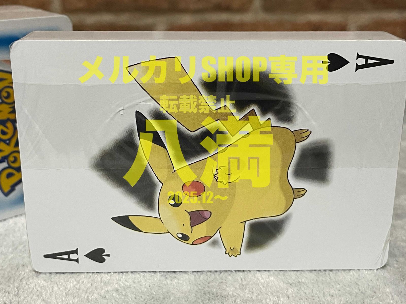 シュリンク未開封・箱傷み有り】ポケモンセンター 10周年記念 トランプ