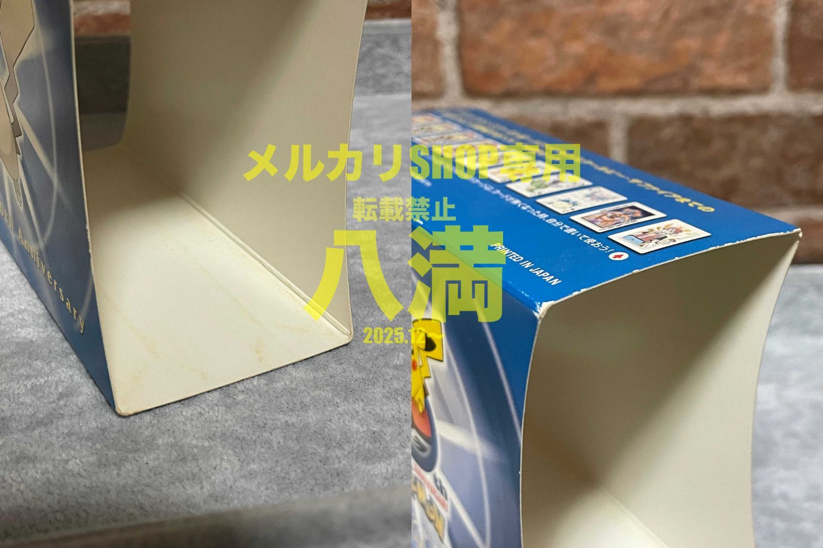 シュリンク未開封・箱傷み有り】ポケモンセンター 10周年記念 トランプ