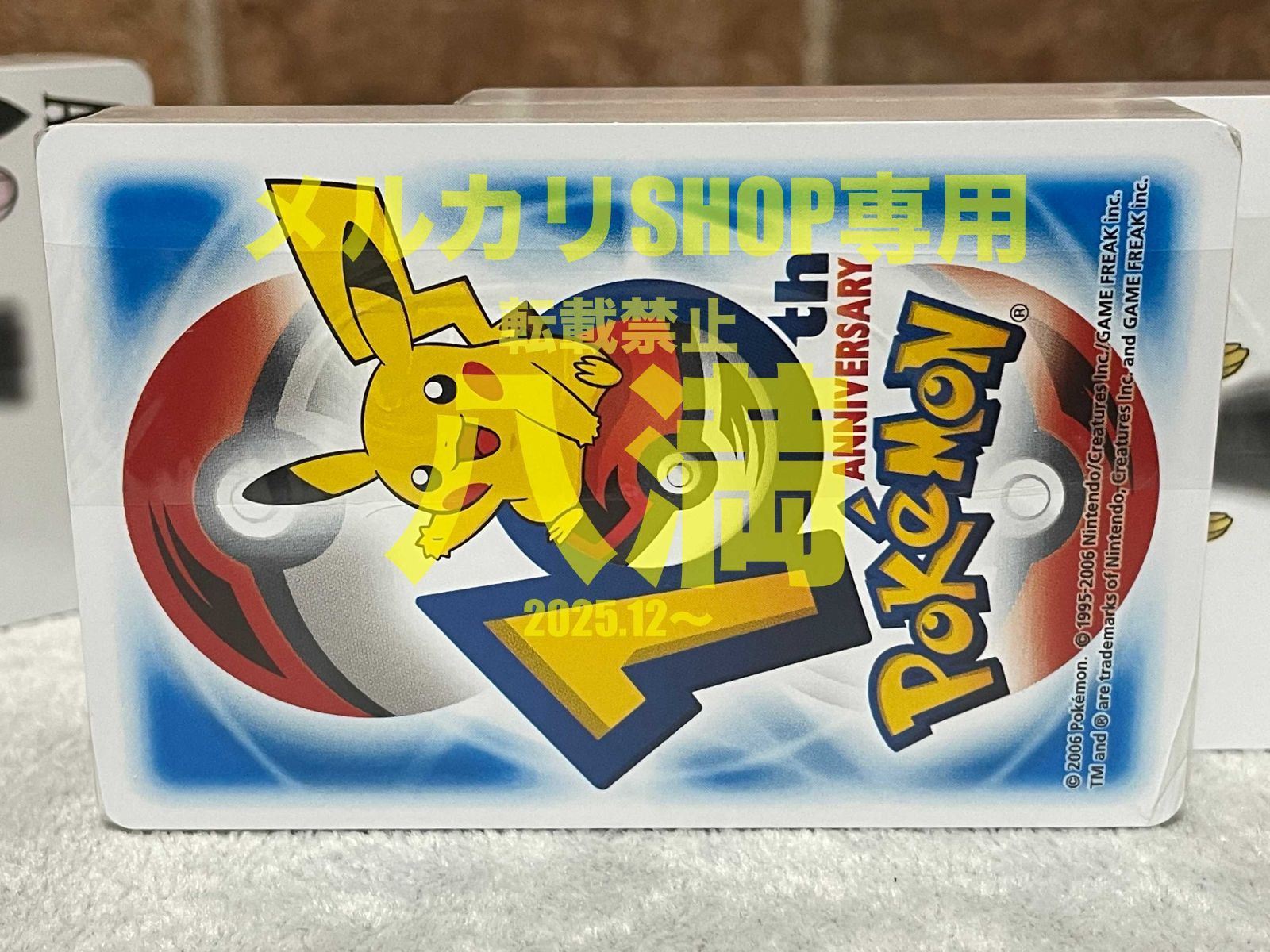 シュリンク未開封・箱傷み有り】ポケモンセンター 10周年記念 トランプ