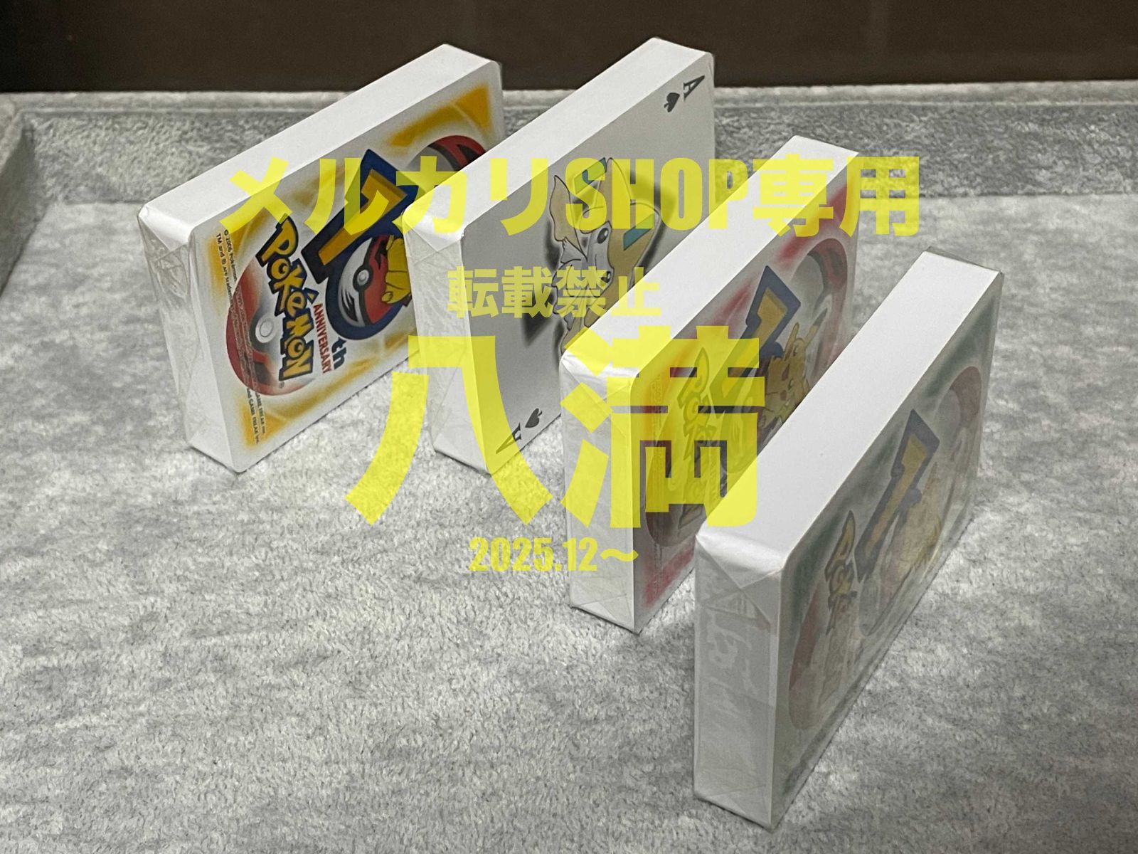 シュリンク未開封・箱傷み有り】ポケモンセンター 10周年記念 トランプ