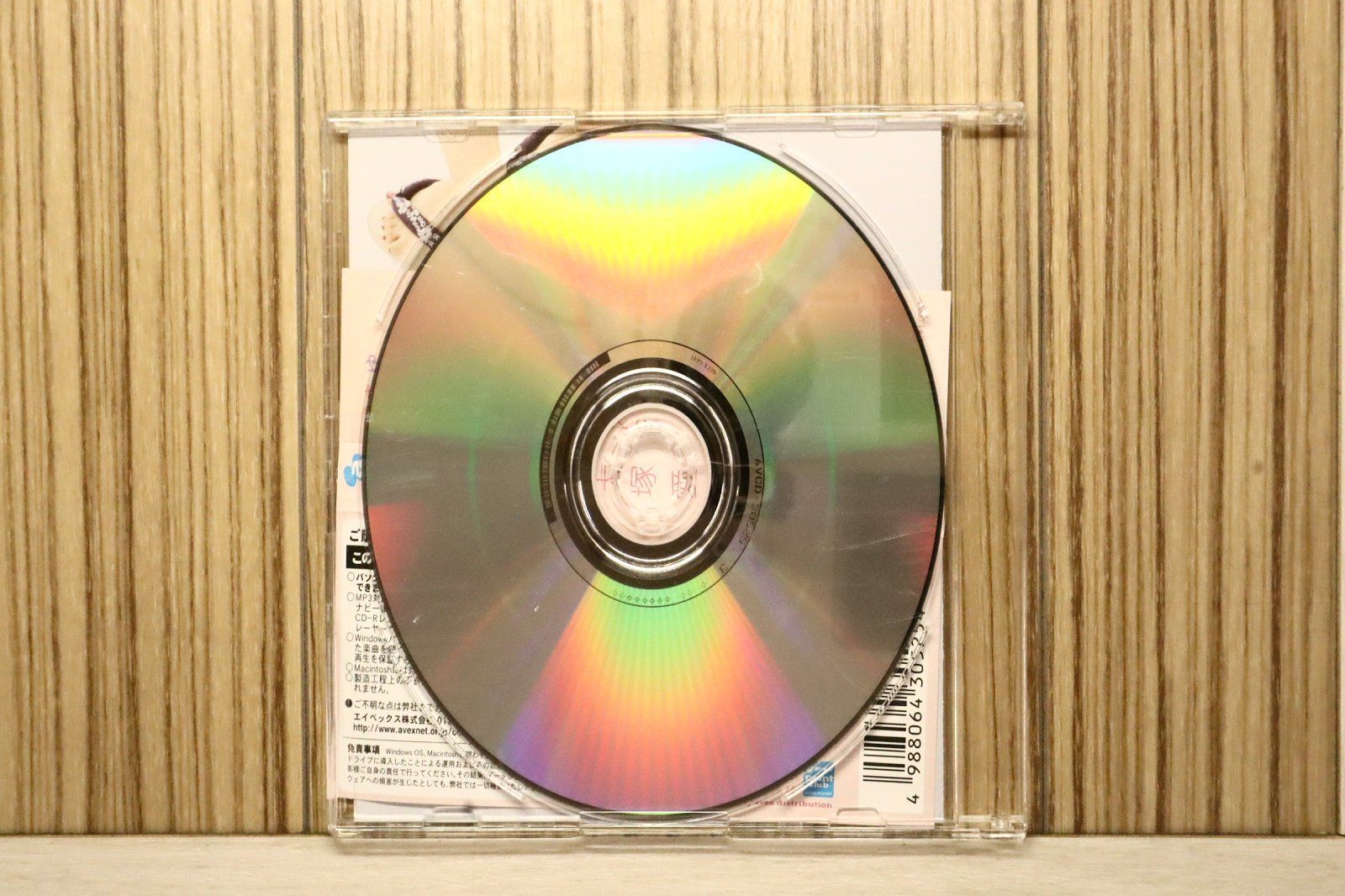 国内盤CD☆大塚愛/Ai Otsuka□ 桃ノ花ビラ (CCCD) 【AVCD30525