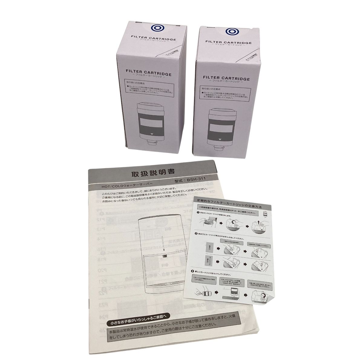 富士の山銘水株式会社 BSH-311 every frecious mini ウォーター