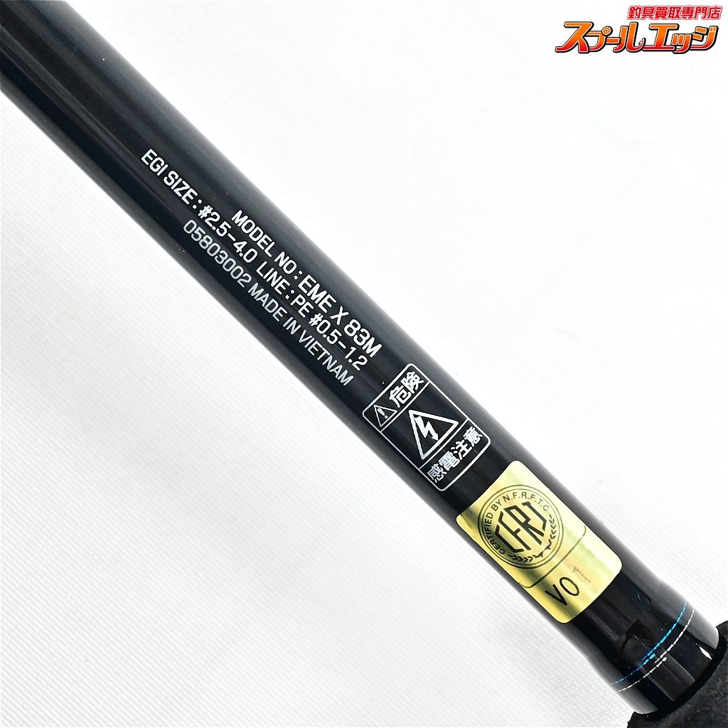 【ダイワ】 19エメラルダス X 83M DAIWA EMERALDAS-X アオリイカ K_177