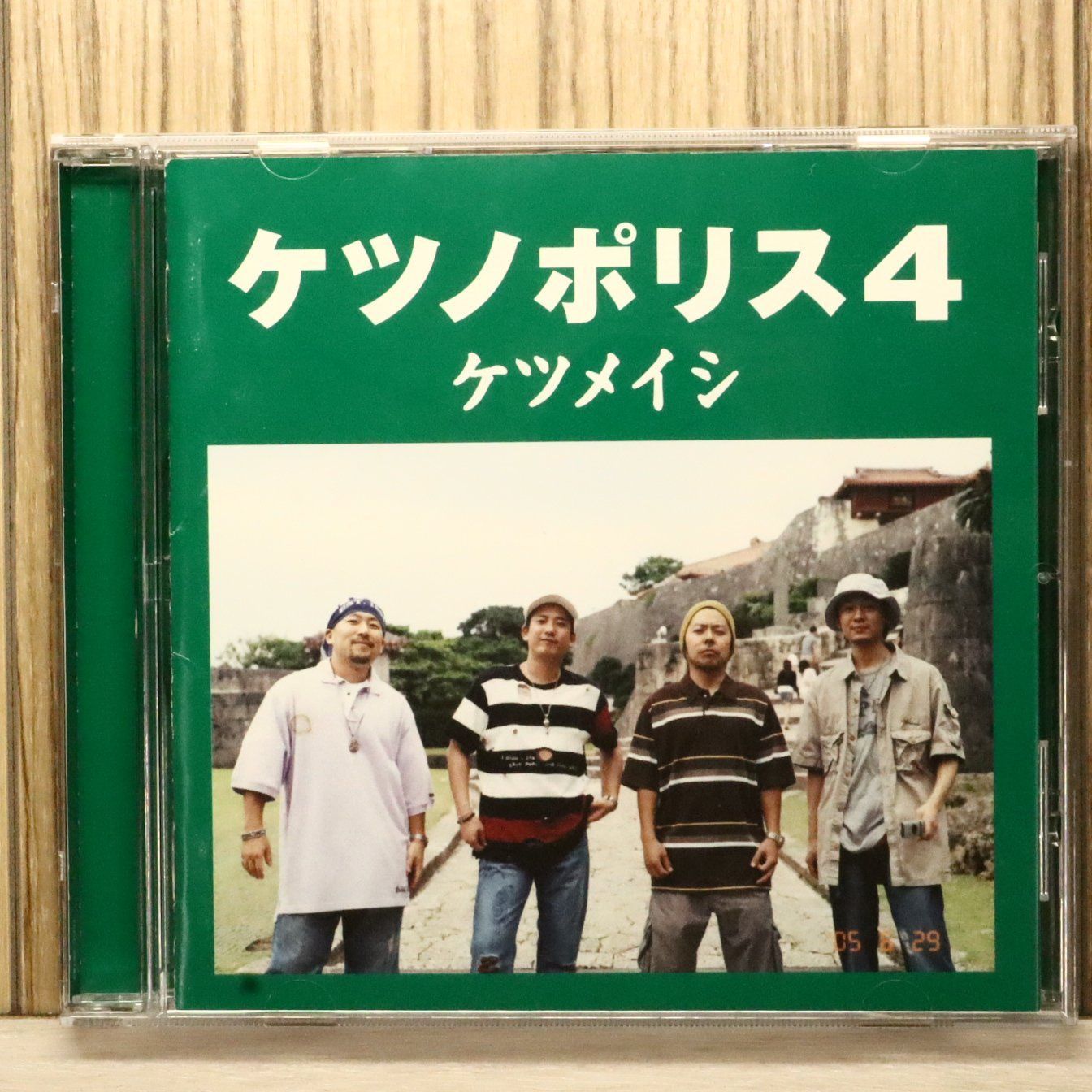 ケツメイシ　ケツノポリス4 レコード 国内盤CD☆ケツメイシ/Ketsumeishi□ ケツノポリス4 【TFCC86183