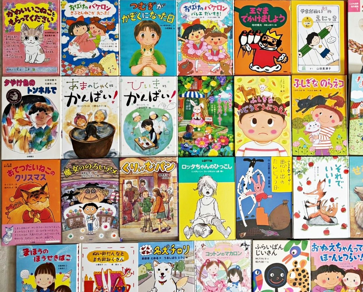 児童書 50冊セット 小学校低学年 女子 多数 多読