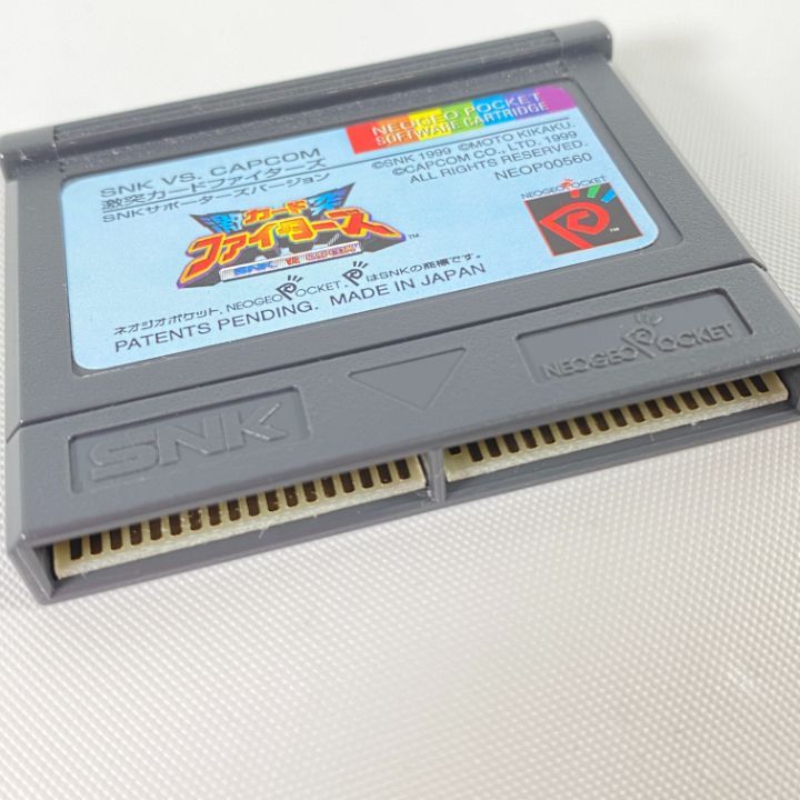 東店25-2669-2512】激突カードファイターズ ネオジオポケット版 - メルカリ