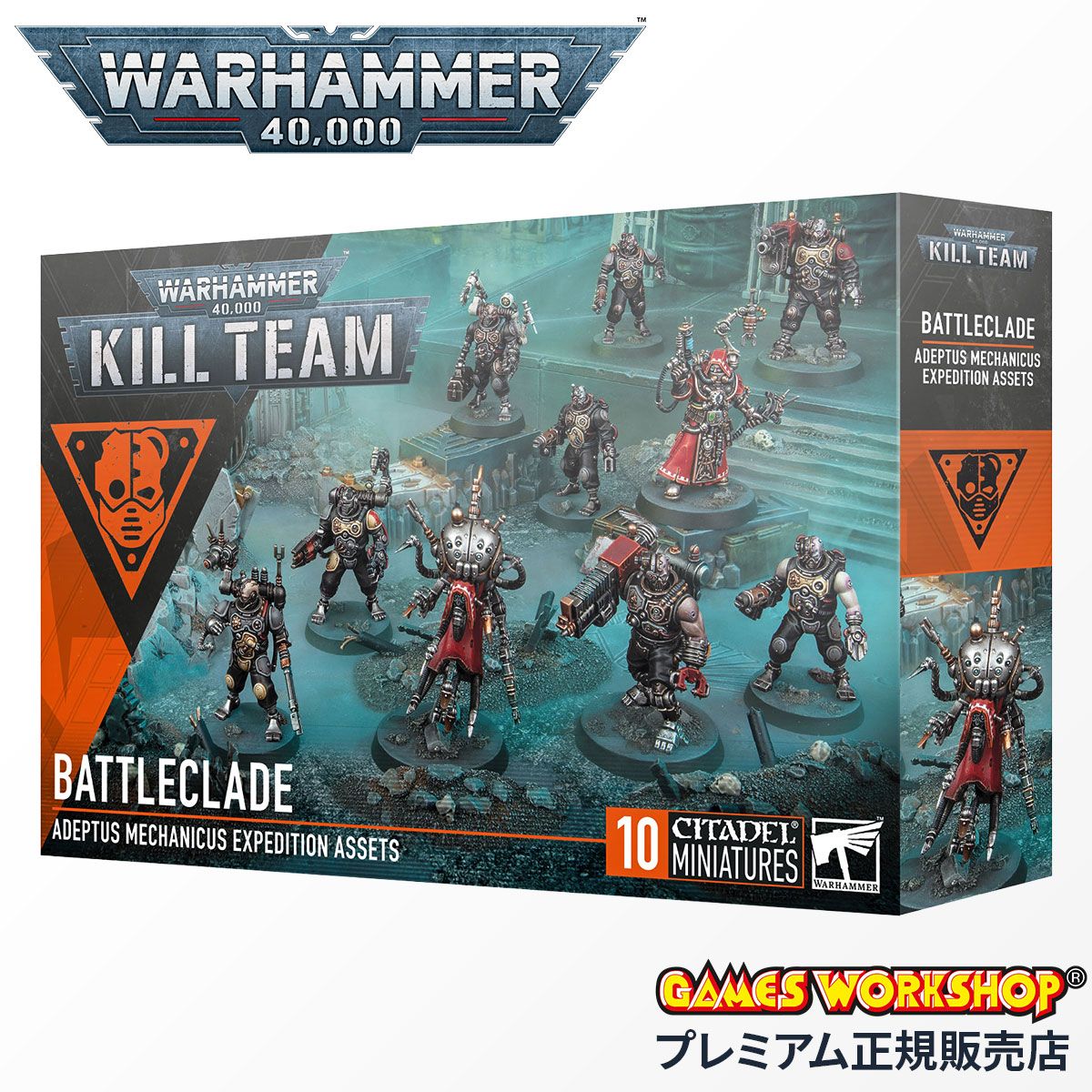 ウォーハンマー 40k 103-97 キルチーム バトルクレイド KILL TEAM